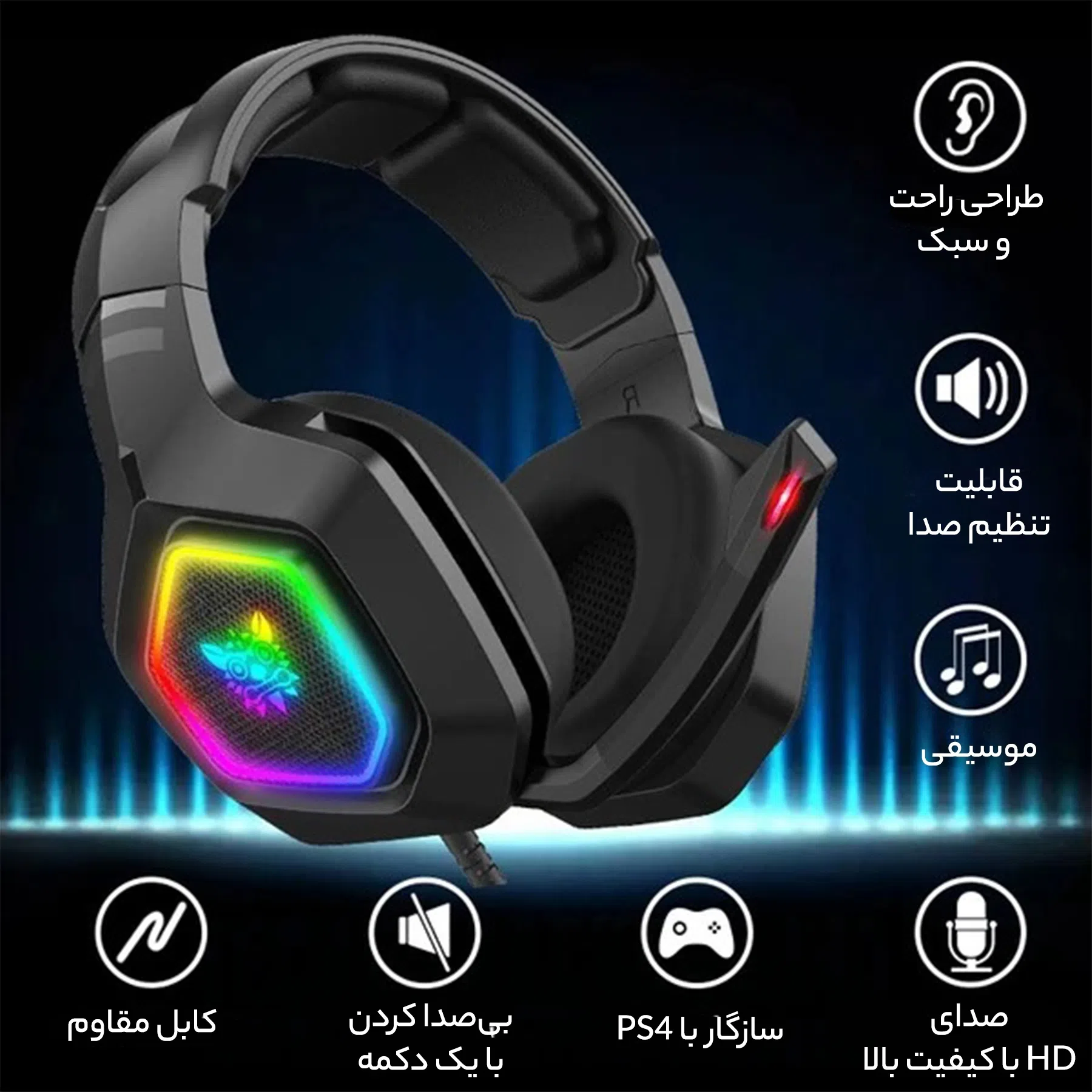هدست اونیکوما مدل K10 — تصویر 8
