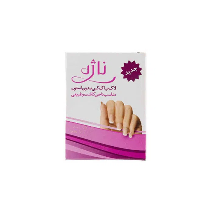 پد لاک پاک کن ناژه کد 06 بسته 45 عددی به همراه پد لاک پاک کن ناژه کد 06 بسته 5 عددی — تصویر 2