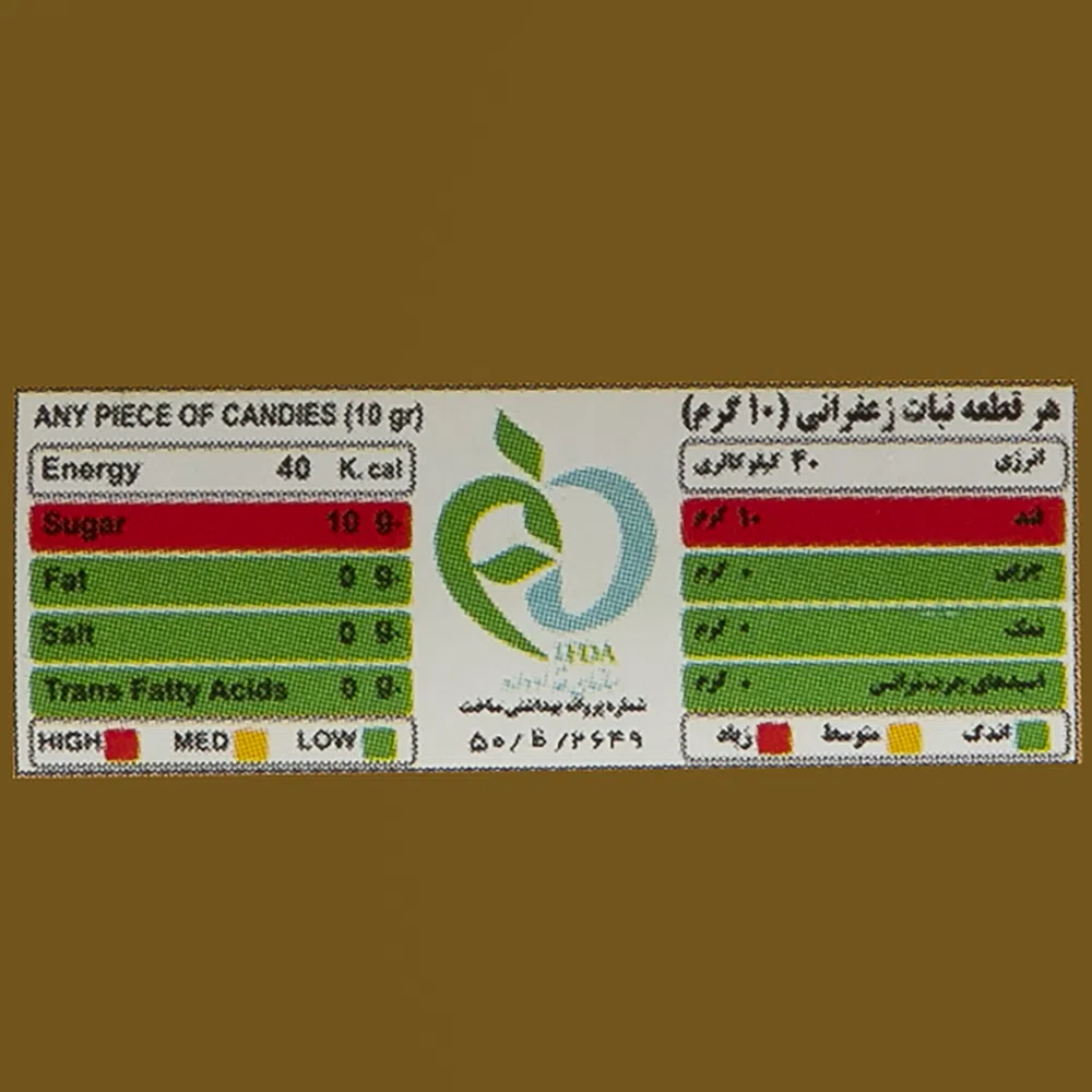 نبات زعفرانی نان رضوی بسته 16 عددی — تصویر 2
