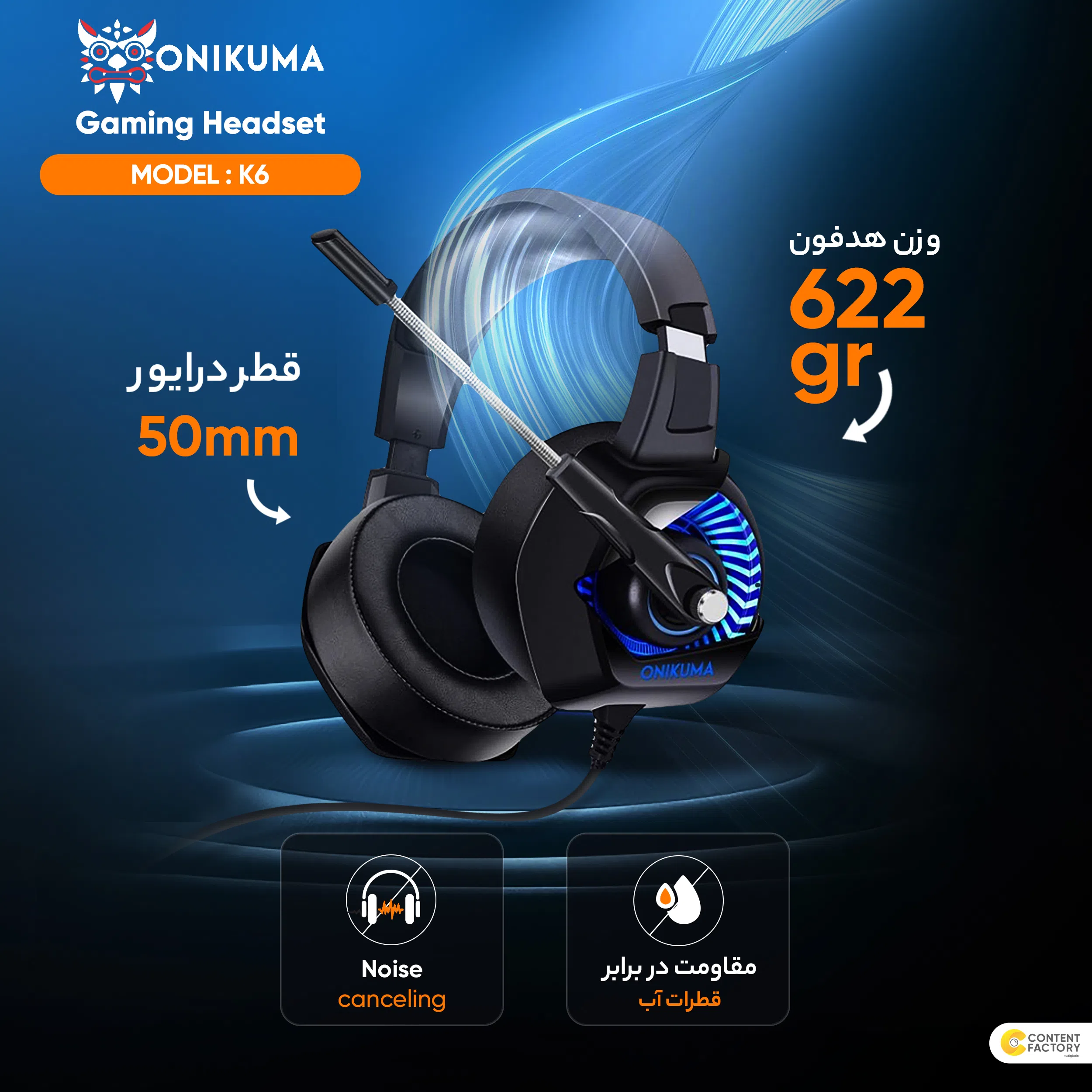 هدست مخصوص بازی اونیکوما مدل K6 — تصویر 8