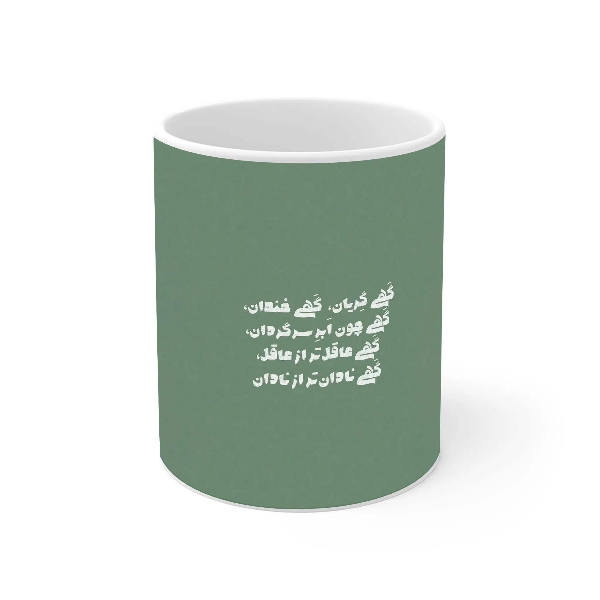 ماگ لیمینات طرح نوشته شعر کد NM14556