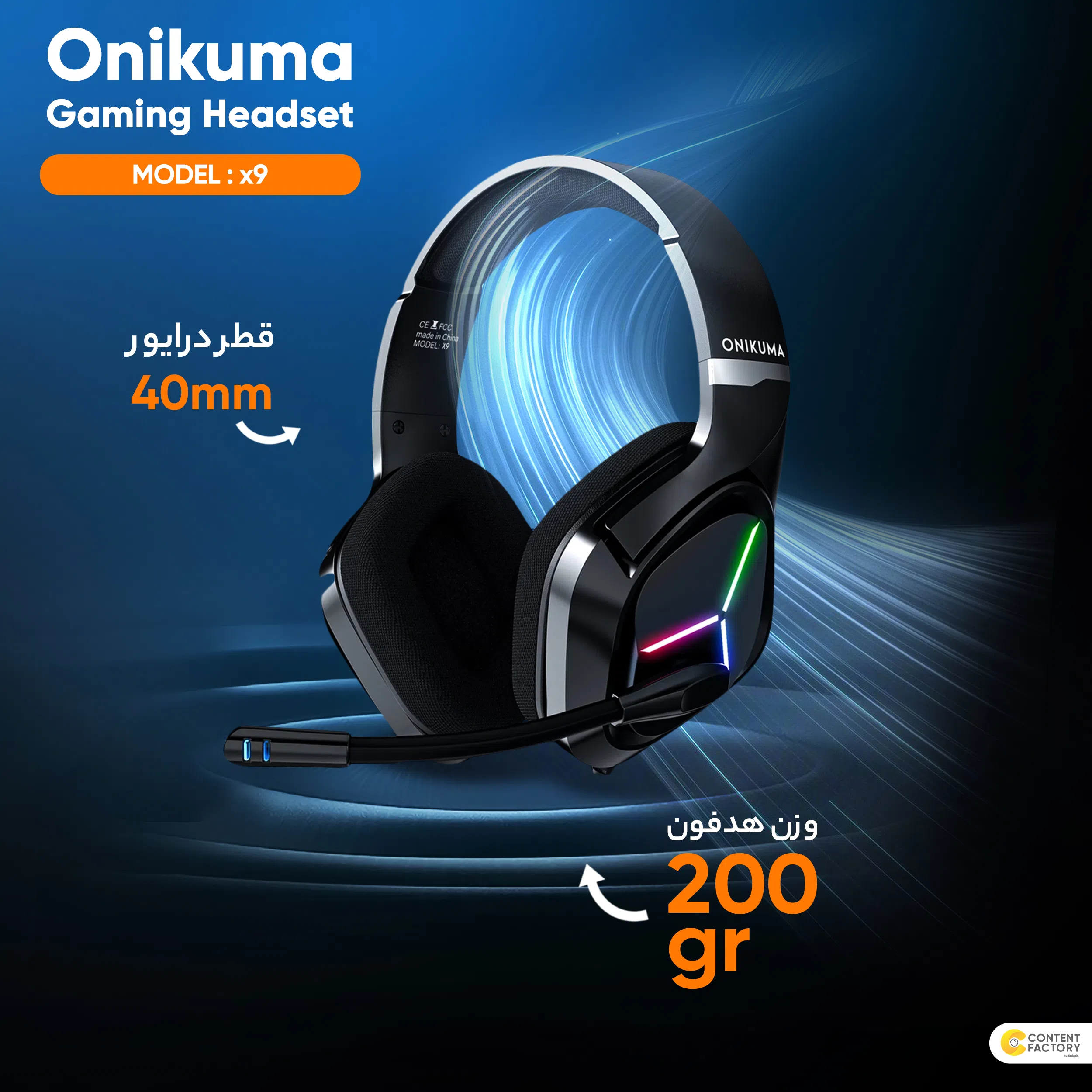 هدست مخصوص بازی اونیکوما مدل X9 — تصویر 4