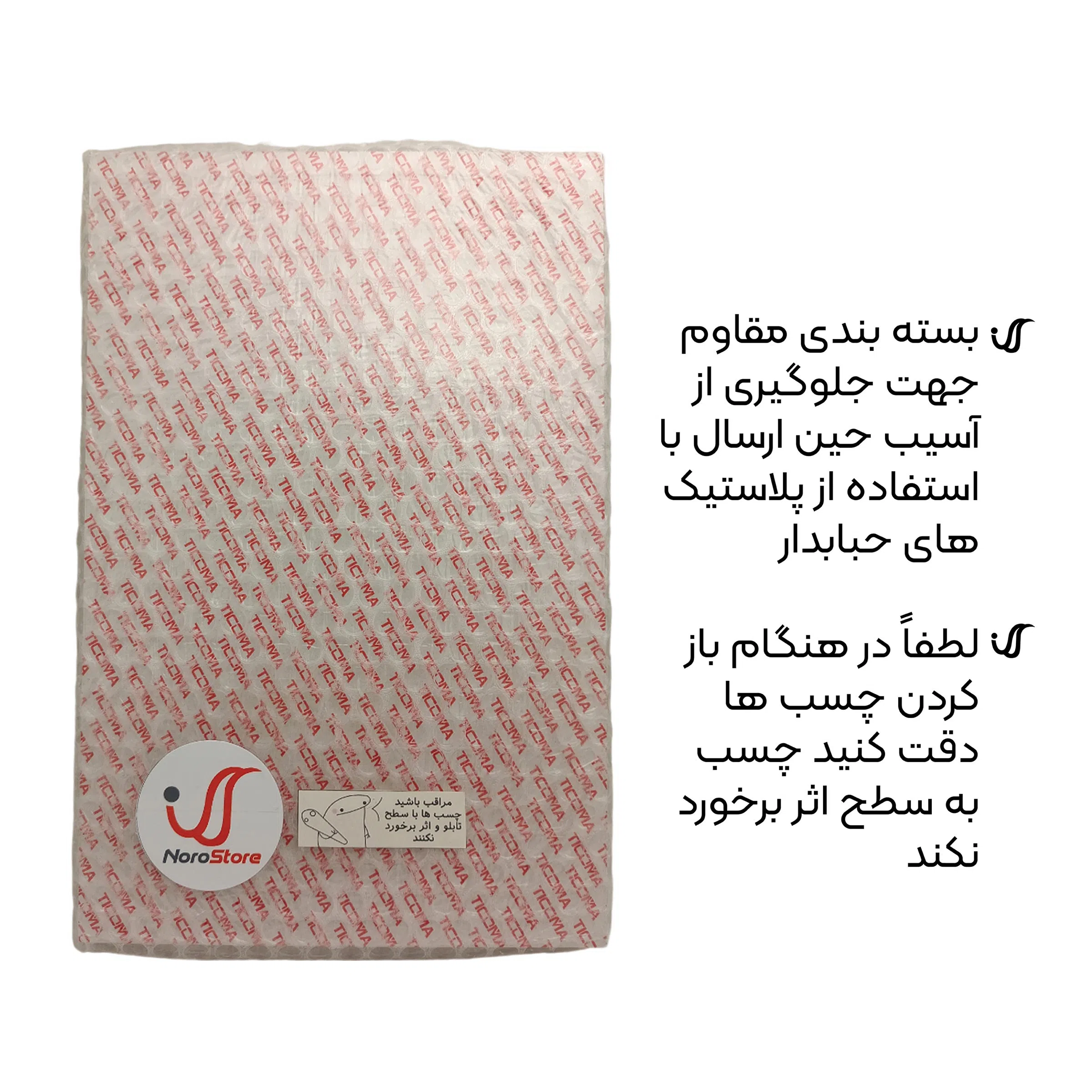 تابلو شاسی طرح انیمه خاطرات یک داروساز The Apothecary Diaries مدل NV1077 — تصویر 2