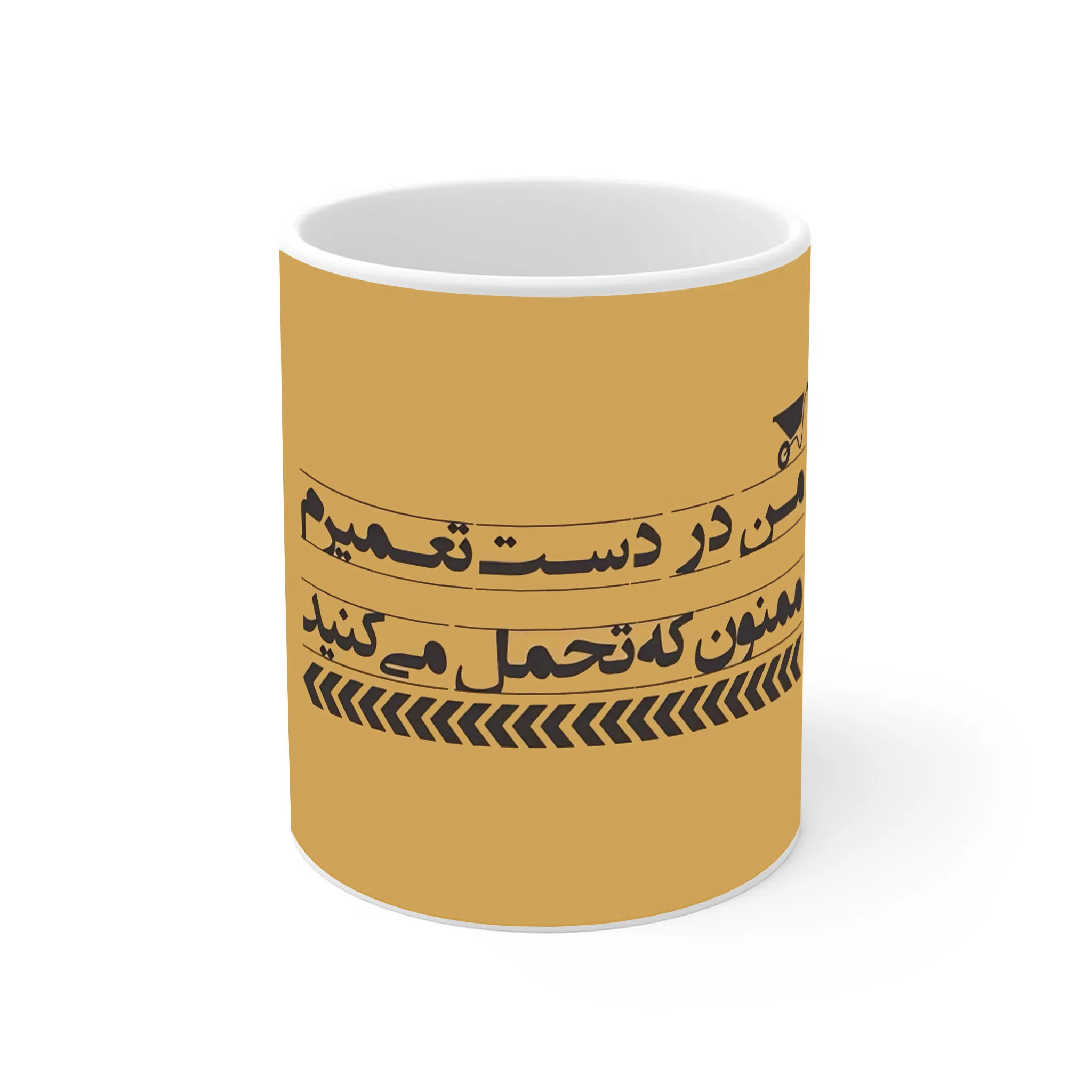 ماگ لیمینات طرح نوشته من در دست تعمیرم کد NM13568