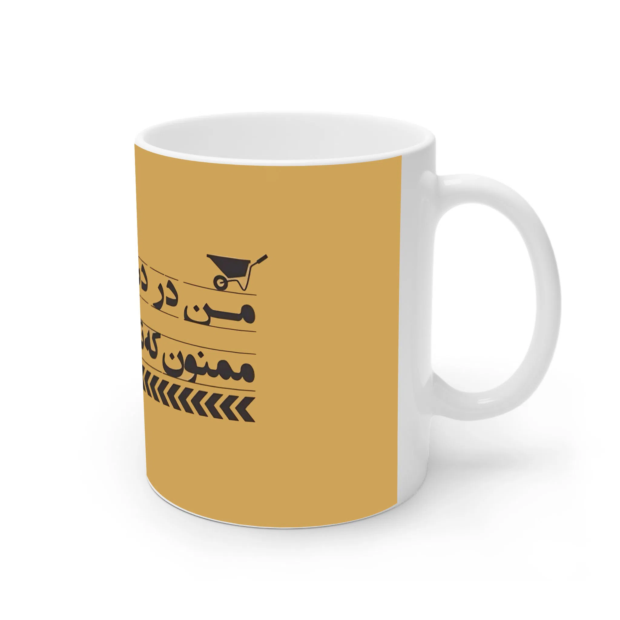 ماگ لیمینات طرح نوشته من در دست تعمیرم کد NM13568 — تصویر 2