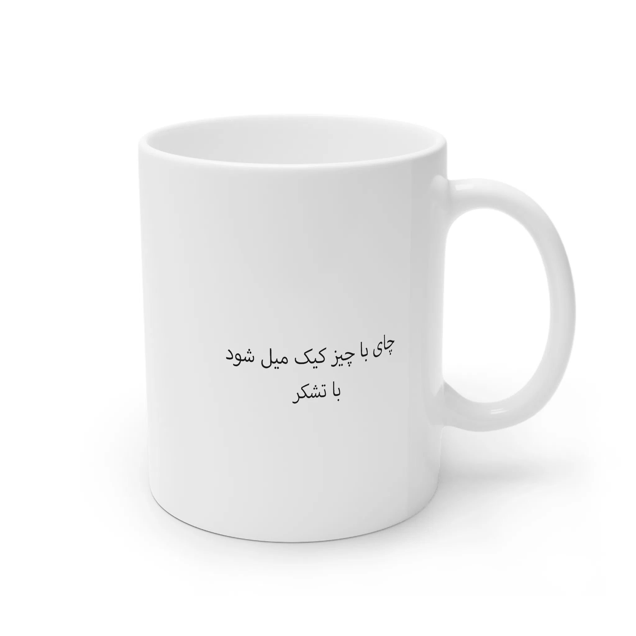 ماگ لیمینات طرح چیز کیک کد NM13332 — تصویر 2