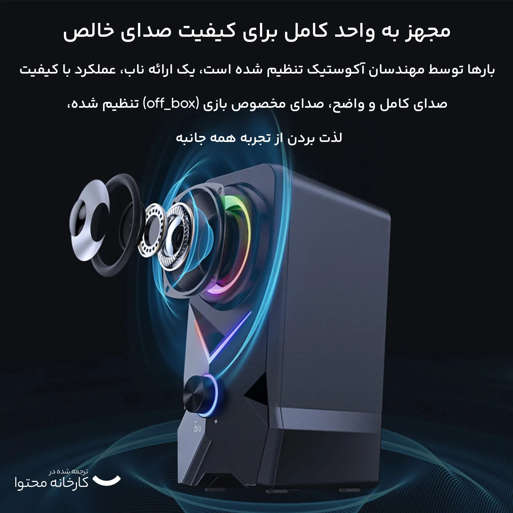 اسپیکر بلوتوثی اونیکوما مدل L2 — تصویر 15