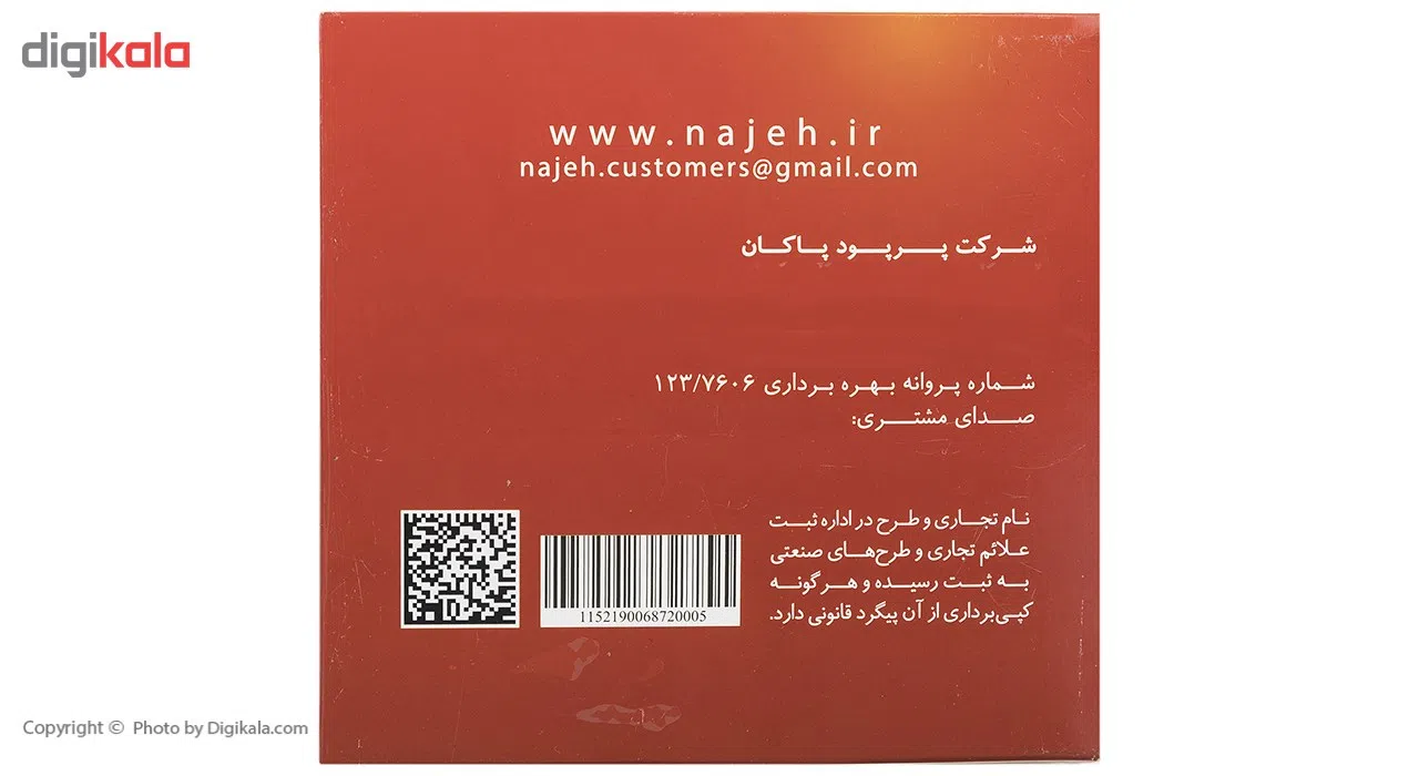 دستمال آشپزخانه ناژه کد 20005 بسته 20 عددی — تصویر 4