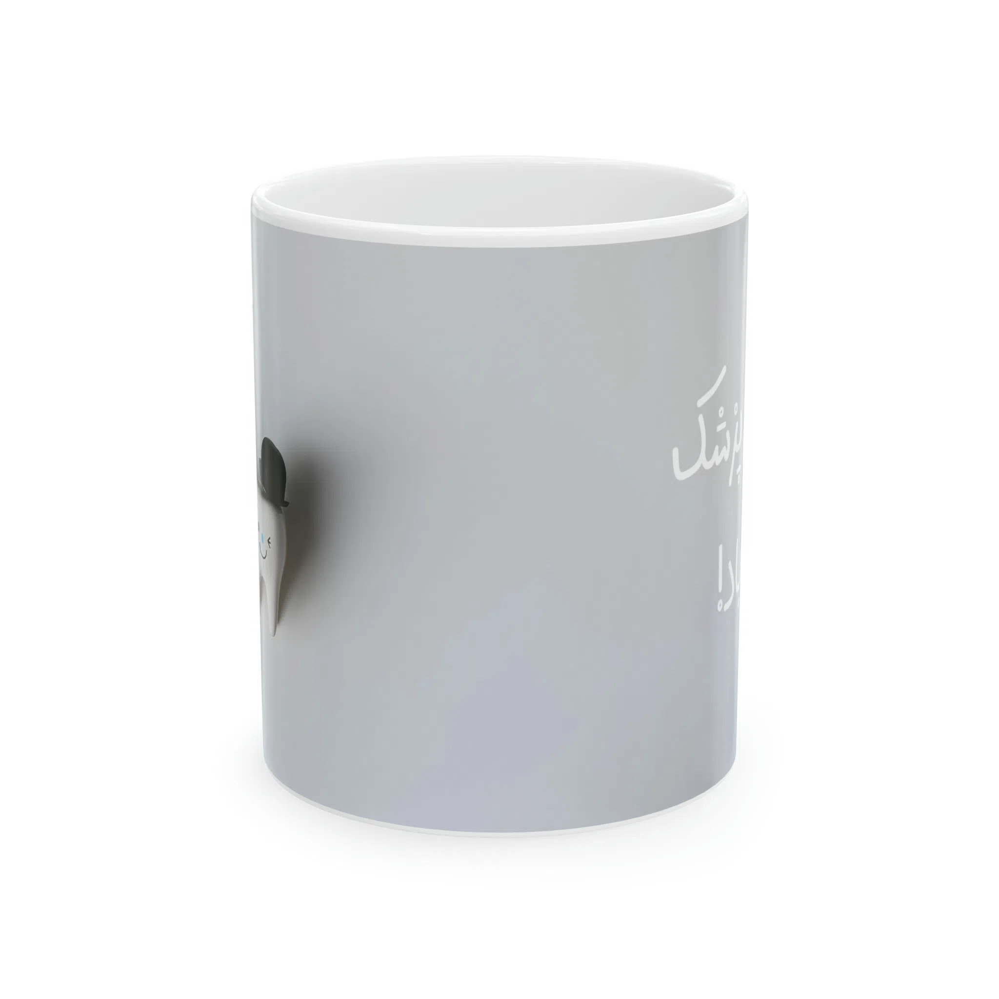 ماگ طرح روز دندان پزشک مدل NM3108 — تصویر 5