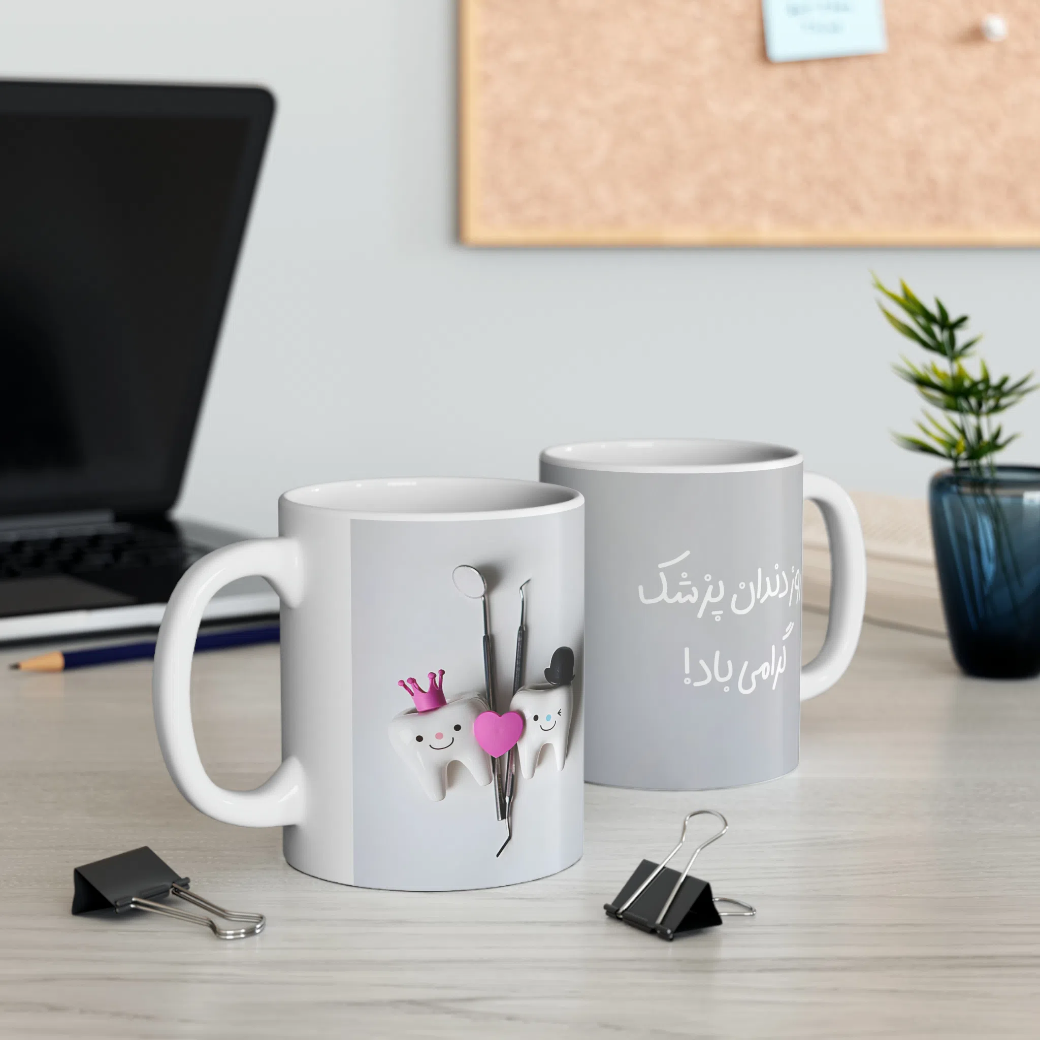ماگ طرح روز دندان پزشک مدل NM3108 — تصویر 7