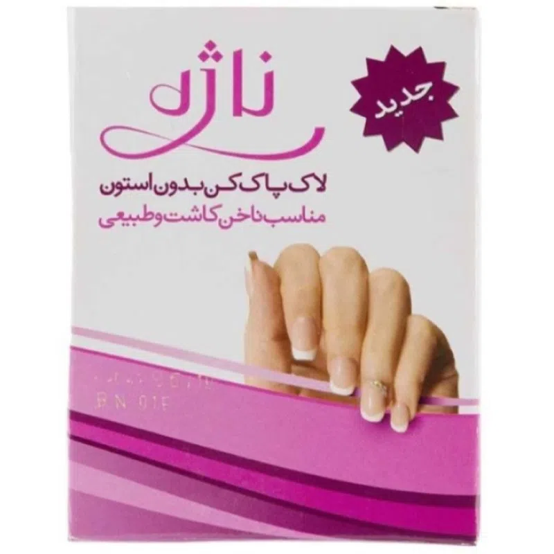 پد لاک پاک کن ناژه مدل 021 مجموعه 16 عددی — تصویر 2
