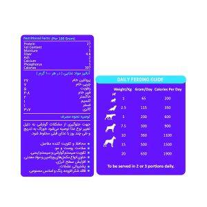 غذای خشک توله سگ سزار و کندی مدل Puppy وزن 5 کیلوگرم