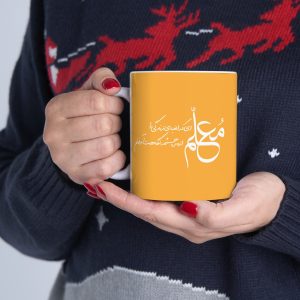 ماگ طرح روز معلم Teacher مدل NM3248