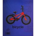 کتاب My first books Vehicles اثر Safa Moieni انتشارات فرشتگان