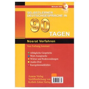 کتاب Selbstlerner Deutschgesprache In 90 Tagen اثر Farhang Amirani انتشارات Azaran