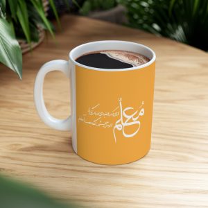 ماگ طرح روز معلم Teacher مدل NM3248