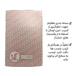 تابلو شاسی نورو استور طرح انیمه سولو لولینگ Solo Leveling مدل NV1122