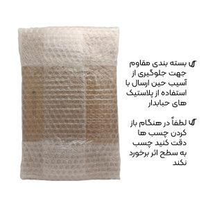 تابلو شاسی نورو استور طرح انیمه بهشت جهنم Hells Paradise مدل NV1167