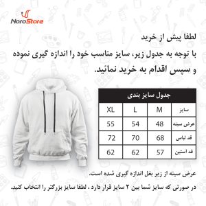 هودی زنانه نورو استور مدل ایتالیا کد NPC0002