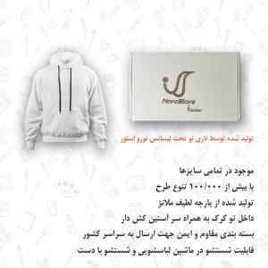 هودی زنانه نورو استور مدل نوشته قلبی کد NPC0088