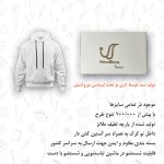 هودی زنانه نورو استور مدل نوشته کلمه کد NPC0150