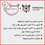 کیبورد و ماوس اونیکوما مدل CW905