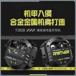 هدفون بلوتوثی اونیکوما مدل T309