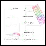 کیبورد و ماوس اونیکوما مدل CW905