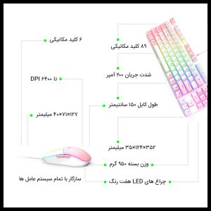 کیبورد و ماوس اونیکوما مدل CW905