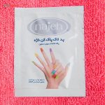 دستمال میکروفایبر ناژه مخصوص سطوح