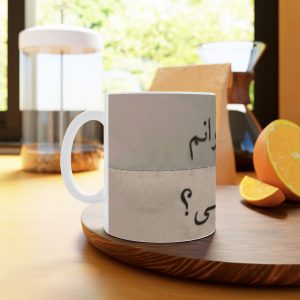 ماگ نورو استور طرح نمیتوانم کد NM14551