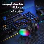 هدست بلوتوثی اونیکوما مدل B3 BT