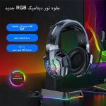 هدست بی سیم گیمینگ اونیکوما مدل B15