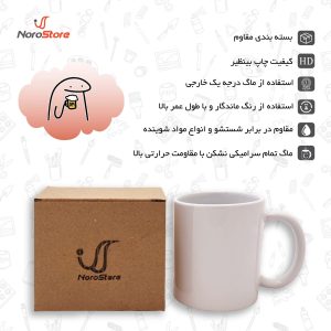 ماگ نورو استور طرح بازی Just Cause Game کد NM8168