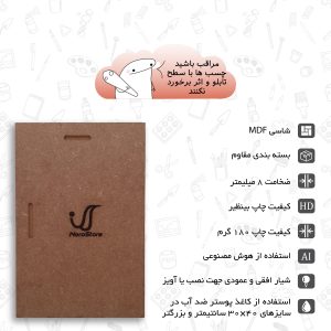 تابلو شاسی نورو استور طرح انیمه شیطان کش هاشیرا عشق میتسوری کانروجی مدل NV1663