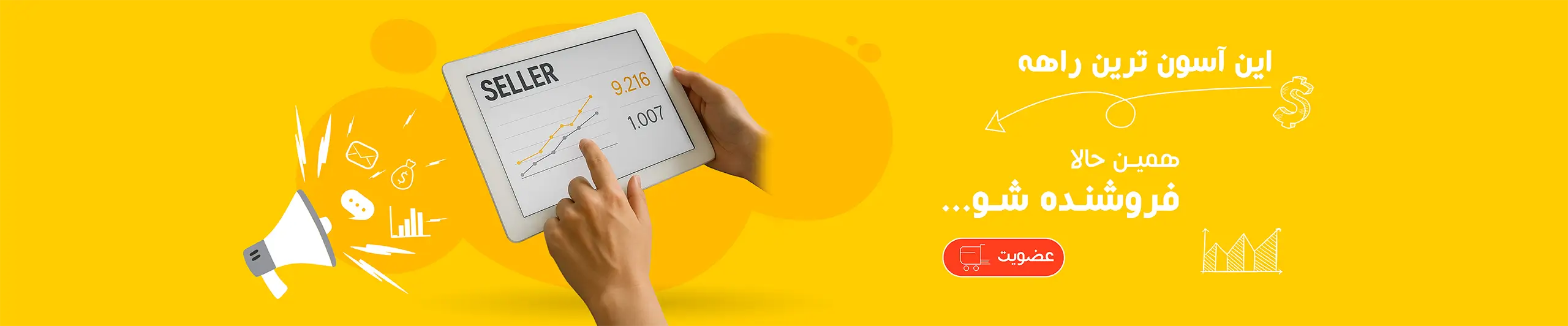 slider-norovendor-desktop-v2