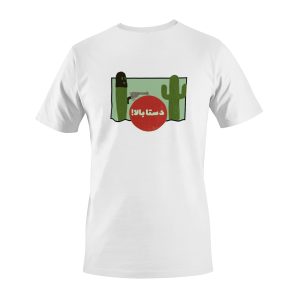 تیشرت پیران طرح کاکتوسِ سارق کد NP0190