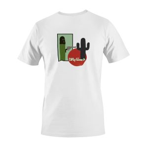 تیشرت پیران طرح جدالِ شبانه کد NP0193