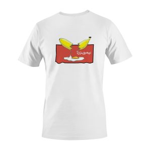 تیشرت پیران طرح صبحانه سرخ کد NP0236