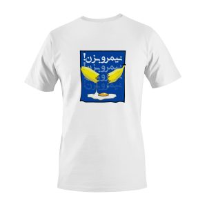 تیشرت پیران طرح موزِ غمگین کد NP0239