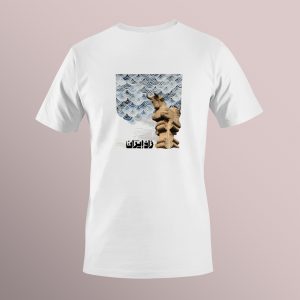 تیشرت پیران طرح تخت جمشید کد NP0085