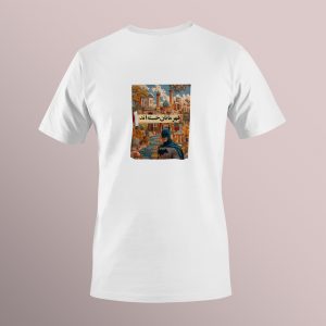 تیشرت پیران طرح داستانِ قهرمان کد NP0100