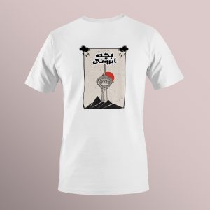 تیشرت ناری پیران بچه ایرونی کد NP0020