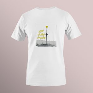 تیشرت پیران طرح صبر کد NP0023